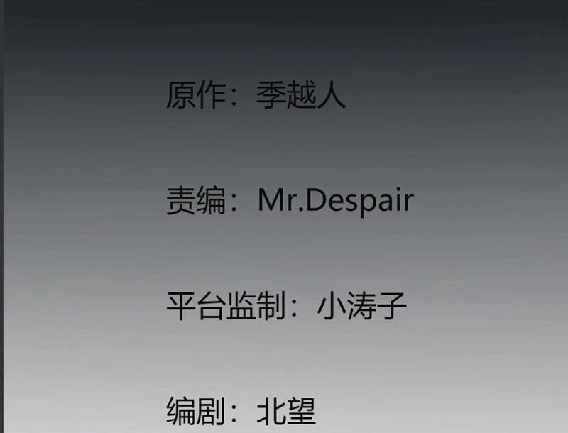 Huyền Giám Tiên Tộc Chapter  3 - 4