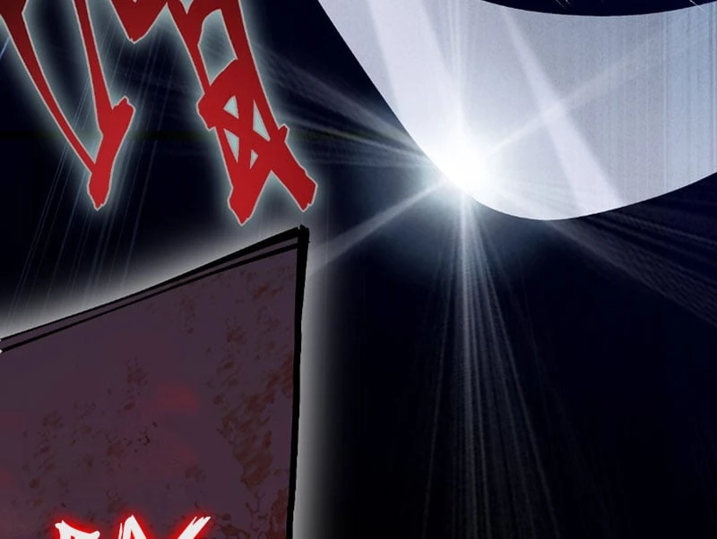 Huyền Giám Tiên Tộc Chapter  3 - 51