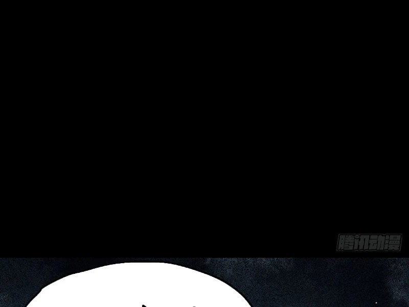 Huyền Giám Tiên Tộc Chapter  3 - 111