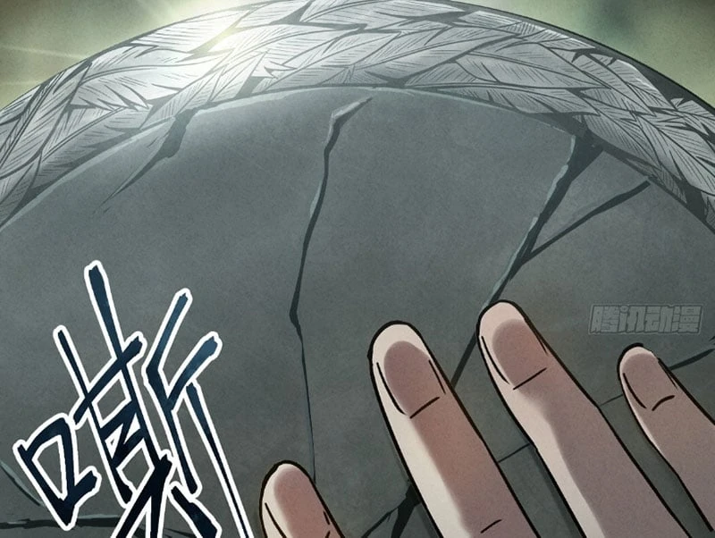 Huyền Giám Tiên Tộc Chapter  3 - 150