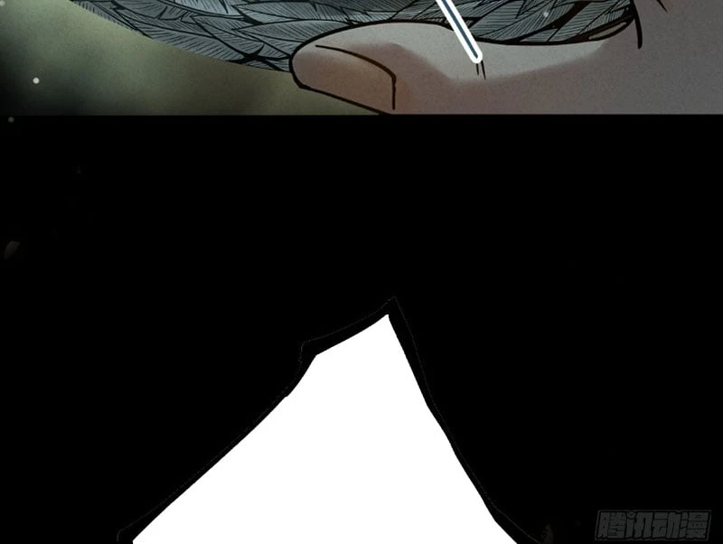 Huyền Giám Tiên Tộc Chapter  3 - 152