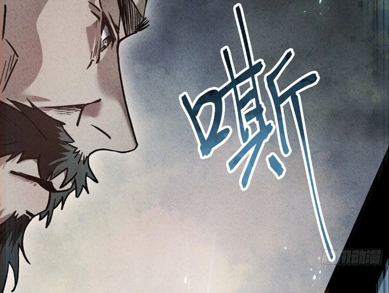 Huyền Giám Tiên Tộc Chapter  3 - 160