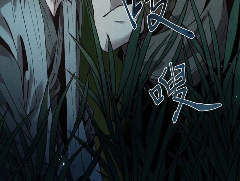 Huyền Giám Tiên Tộc Chapter  3 - 215