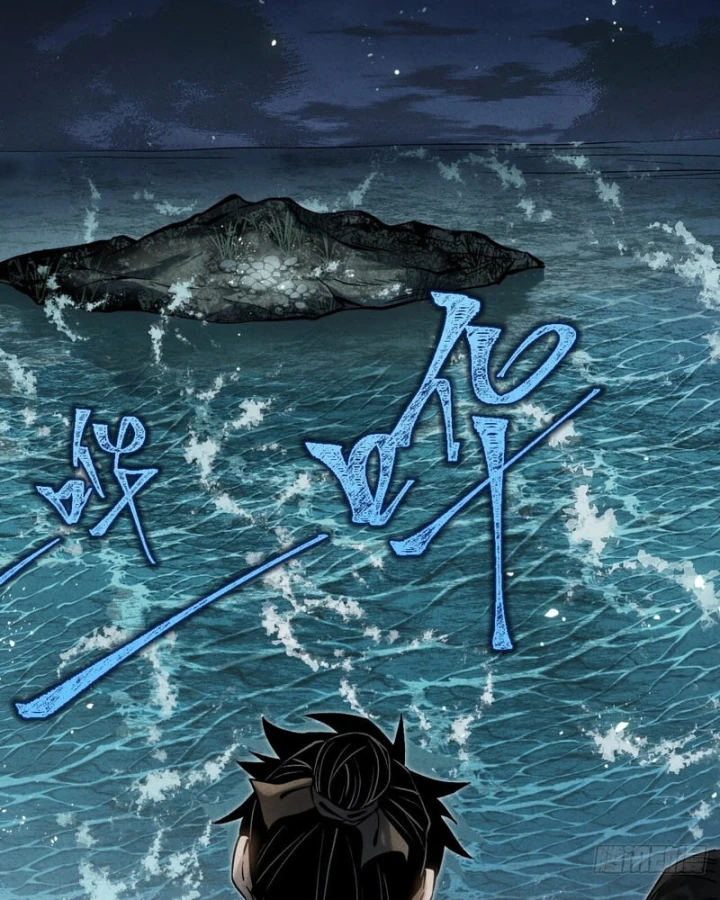 Huyền Giám Tiên Tộc Chapter 4 - 3