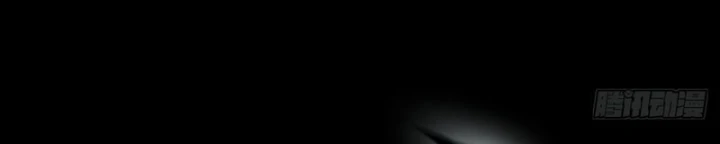 Huyền Giám Tiên Tộc Chapter 4 - 21