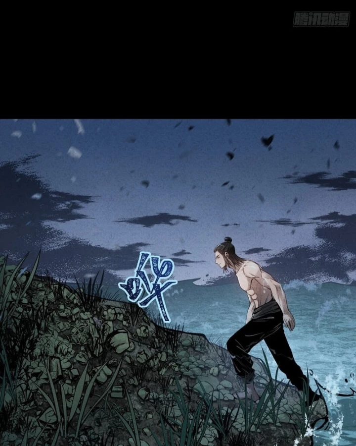 Huyền Giám Tiên Tộc Chapter 4 - 27