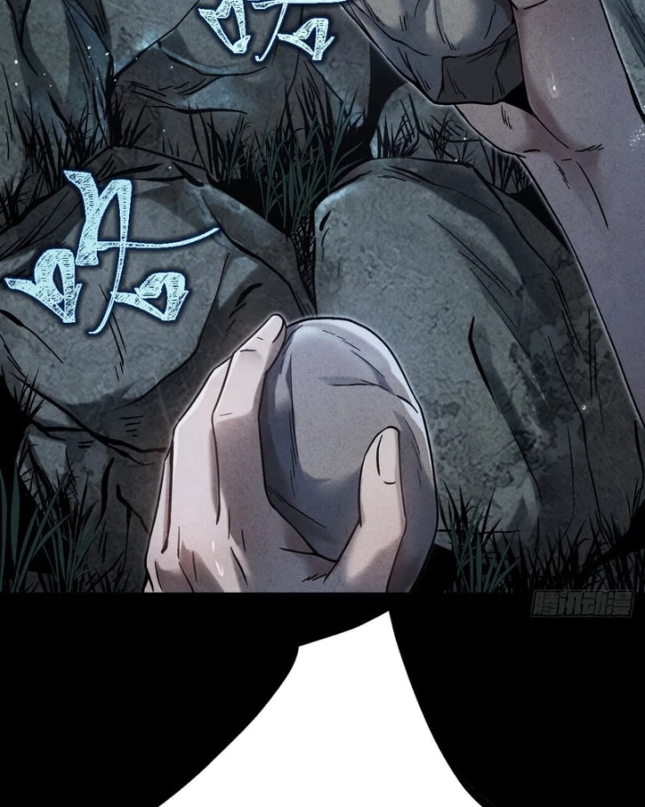 Huyền Giám Tiên Tộc Chapter 4 - 34