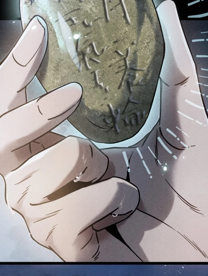 Huyền Giám Tiên Tộc Chapter 4 - 40