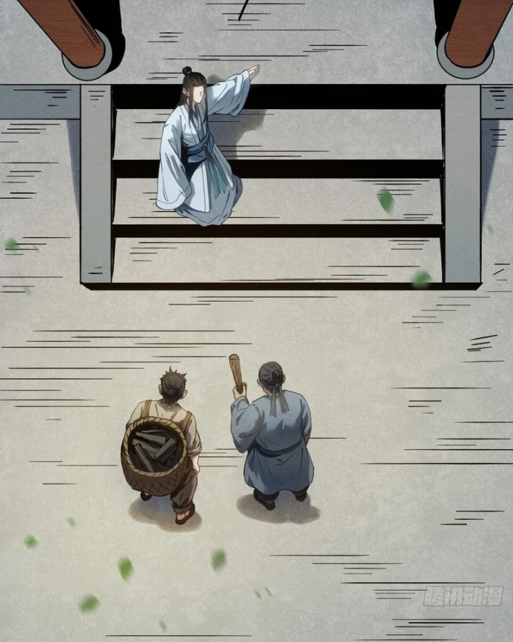 Huyền Giám Tiên Tộc Chapter 4 - 197