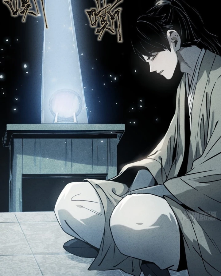 Huyền Giám Tiên Tộc Chapter 4 - 237