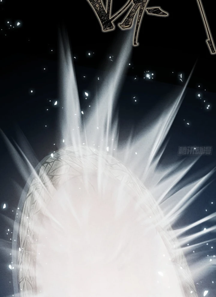 Huyền Giám Tiên Tộc Chapter 4 - 245