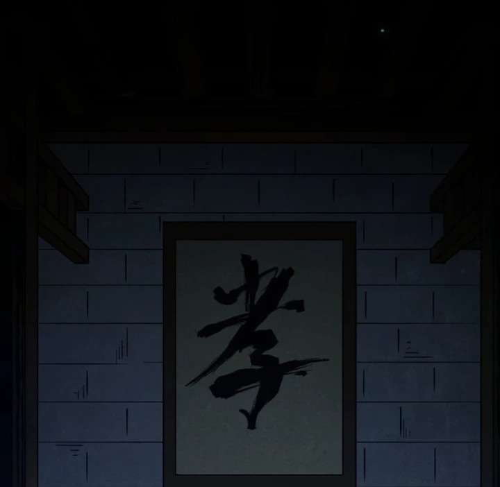 Huyền Giám Tiên Tộc Chapter 5 - 25