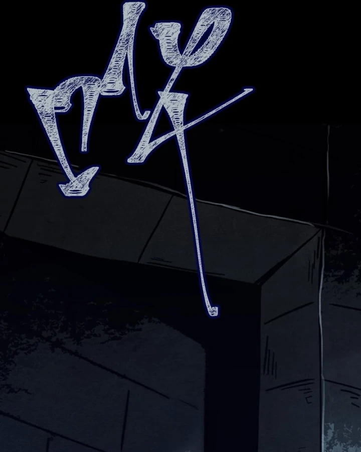 Huyền Giám Tiên Tộc Chapter 5 - 30