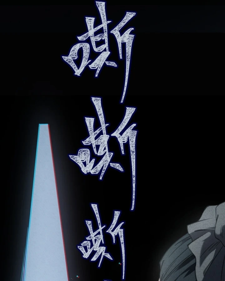 Huyền Giám Tiên Tộc Chapter 5 - 34