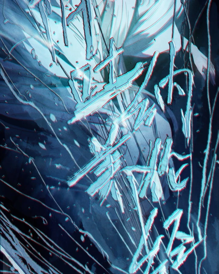 Huyền Giám Tiên Tộc Chapter 5 - 63