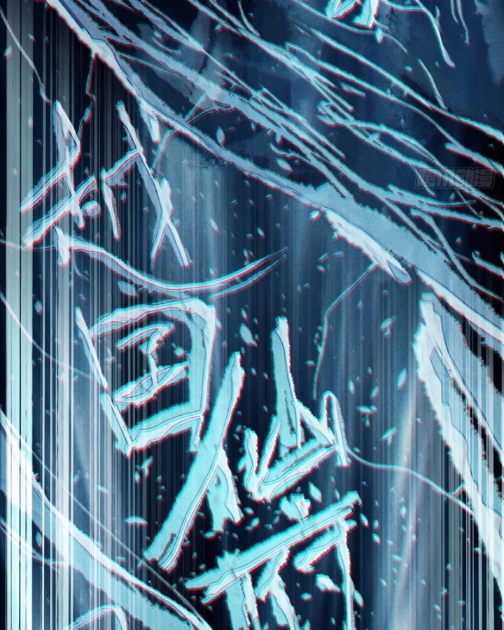 Huyền Giám Tiên Tộc Chapter 5 - 64