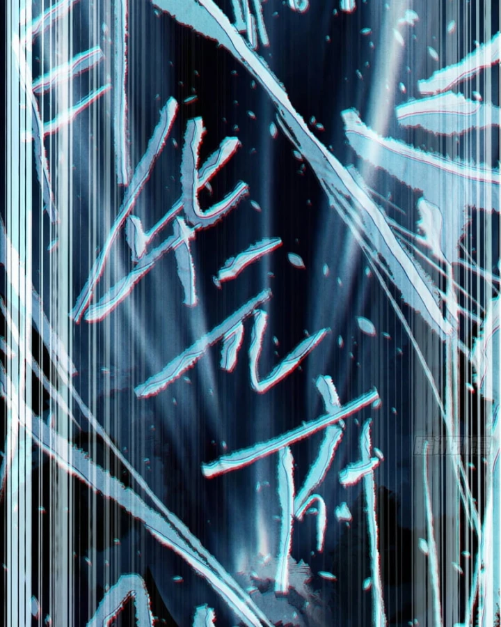 Huyền Giám Tiên Tộc Chapter 5 - 65