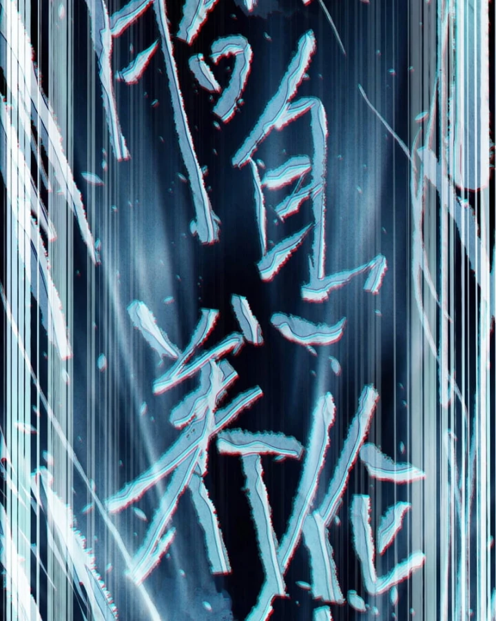 Huyền Giám Tiên Tộc Chapter 5 - 67