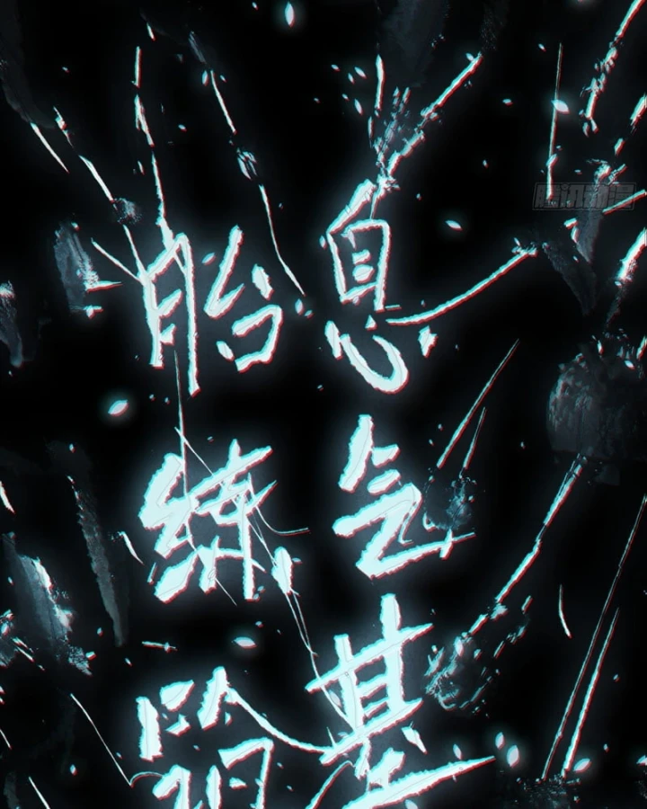 Huyền Giám Tiên Tộc Chapter 5 - 80