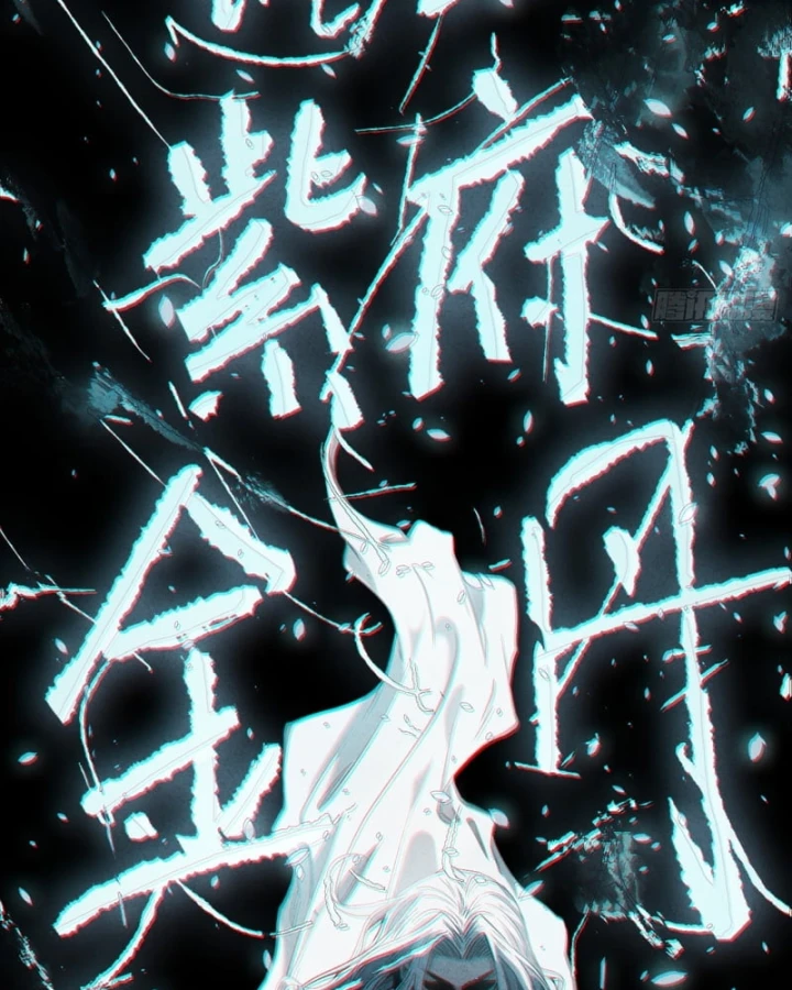 Huyền Giám Tiên Tộc Chapter 5 - 81