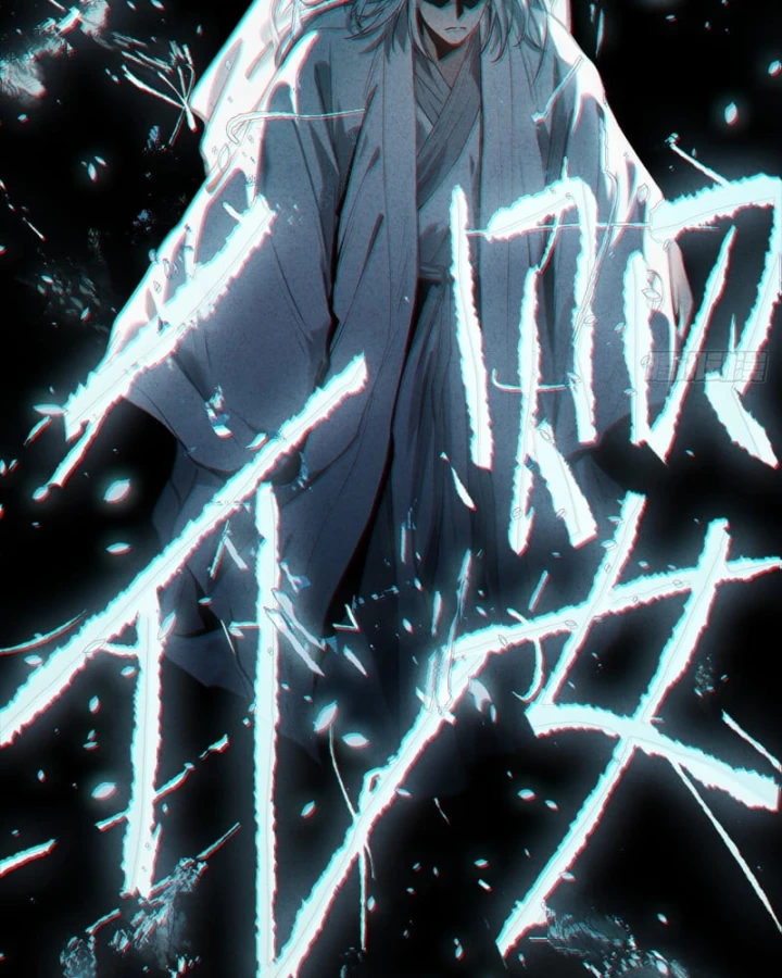 Huyền Giám Tiên Tộc Chapter 5 - 82