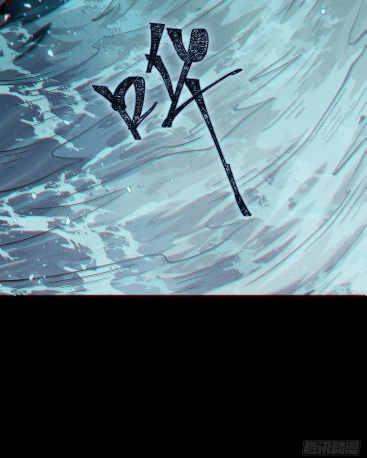 Huyền Giám Tiên Tộc Chapter 5 - 89