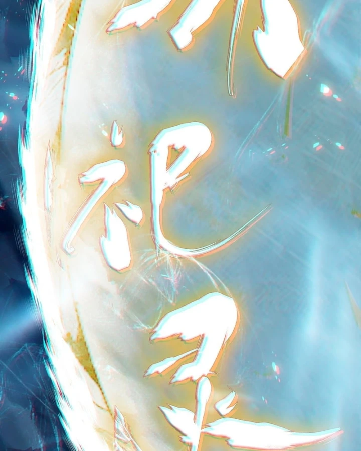 Huyền Giám Tiên Tộc Chapter 5 - 94