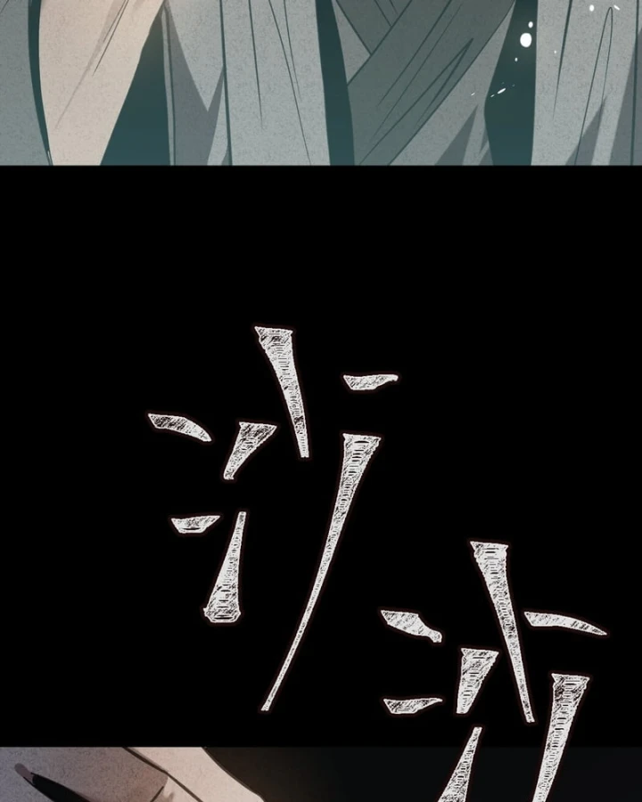 Huyền Giám Tiên Tộc Chapter 5 - 121