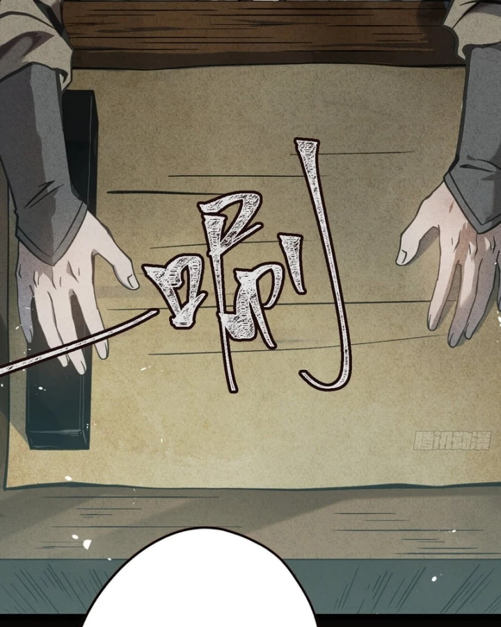 Huyền Giám Tiên Tộc Chapter 5 - 125