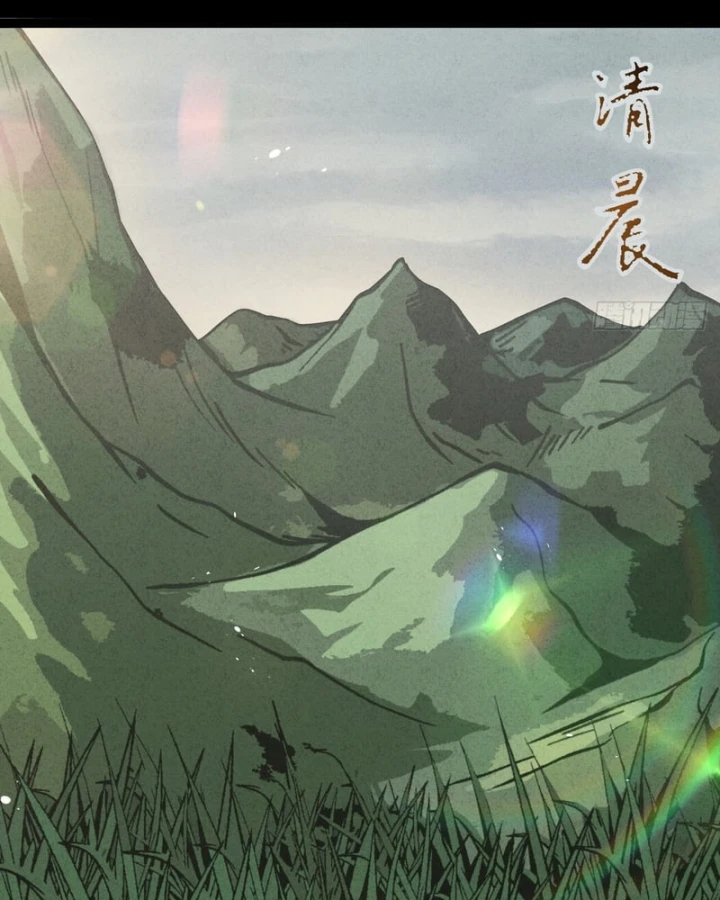 Huyền Giám Tiên Tộc Chapter 5 - 150