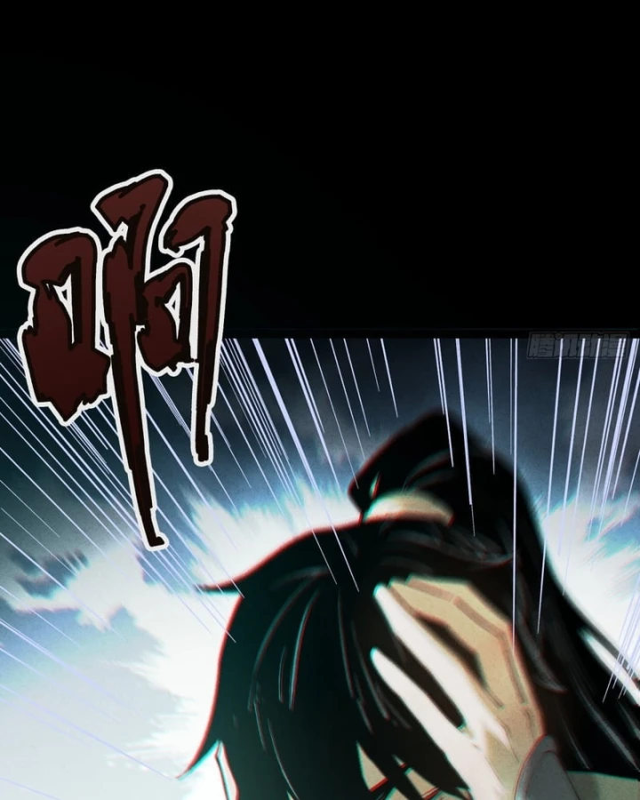 Huyền Giám Tiên Tộc Chapter 6 - 8