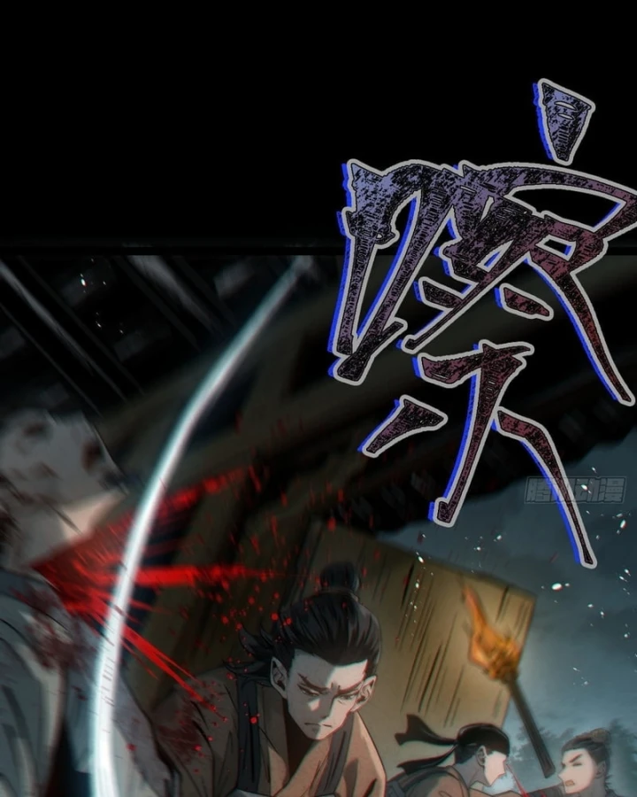 Huyền Giám Tiên Tộc Chapter 7 - 10