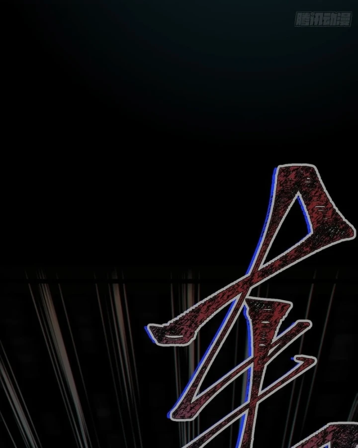 Huyền Giám Tiên Tộc Chapter 7 - 12