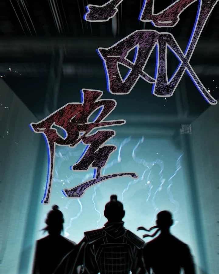 Huyền Giám Tiên Tộc Chapter 7 - 13