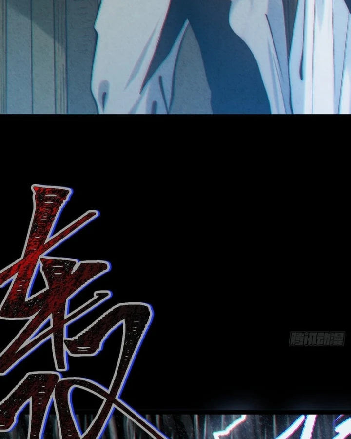 Huyền Giám Tiên Tộc Chapter 7 - 19