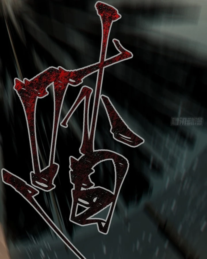 Huyền Giám Tiên Tộc Chapter 7 - 32