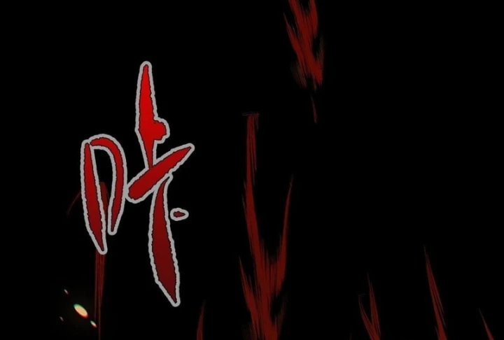 Huyền Giám Tiên Tộc Chapter 7 - 36