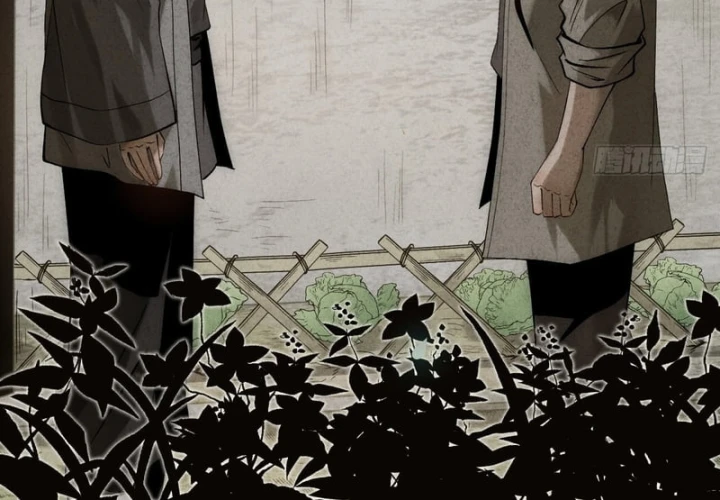 Huyền Giám Tiên Tộc Chapter 7 - 84