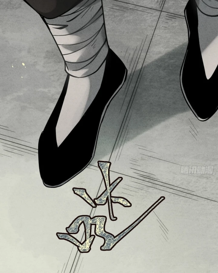 Huyền Giám Tiên Tộc Chapter 7 - 113