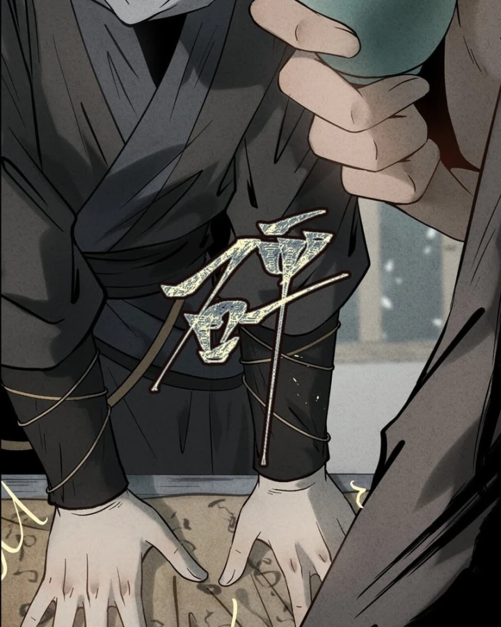 Huyền Giám Tiên Tộc Chapter 7 - 124