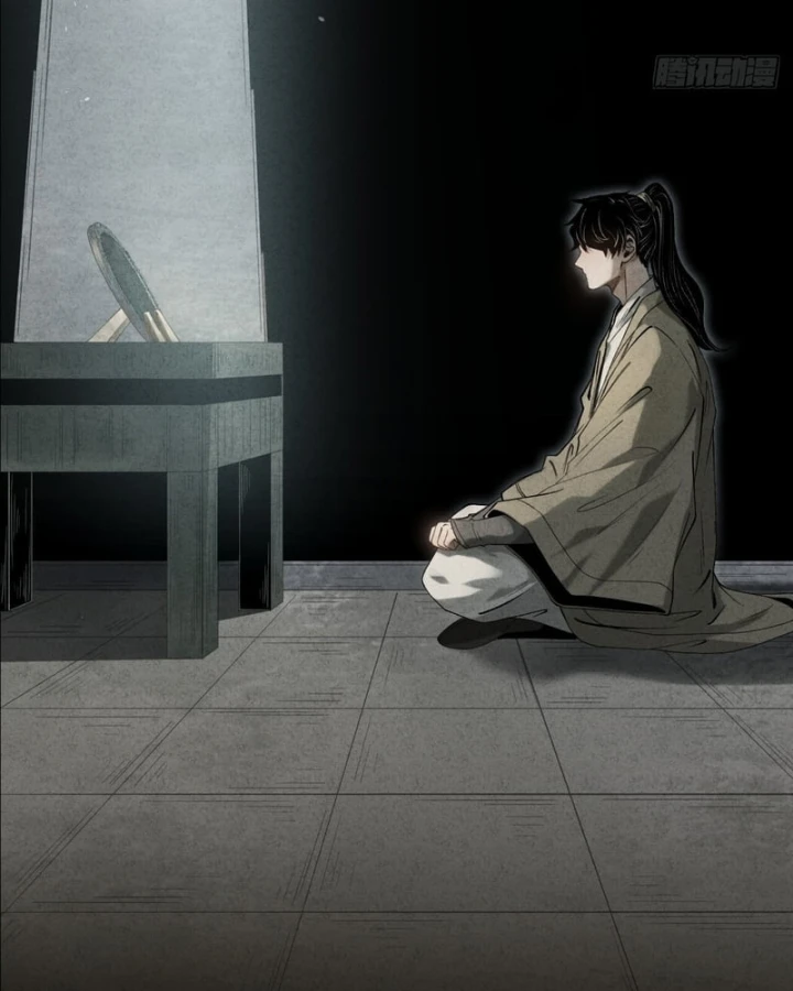 Huyền Giám Tiên Tộc Chapter 7 - 141