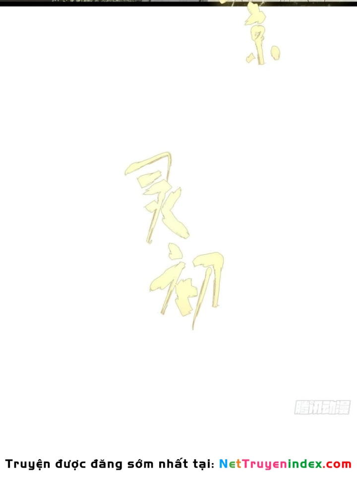 Huyền Giám Tiên Tộc Chapter 7 - 171