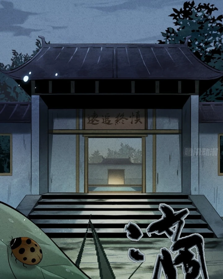 Huyền Giám Tiên Tộc Chapter 8 - 10