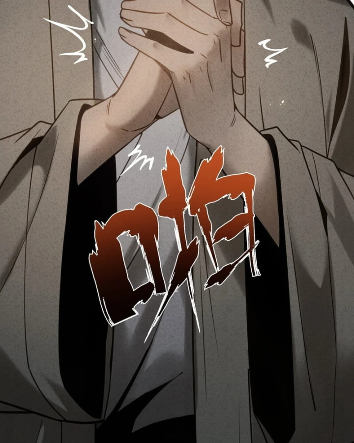 Huyền Giám Tiên Tộc Chapter 8 - 114