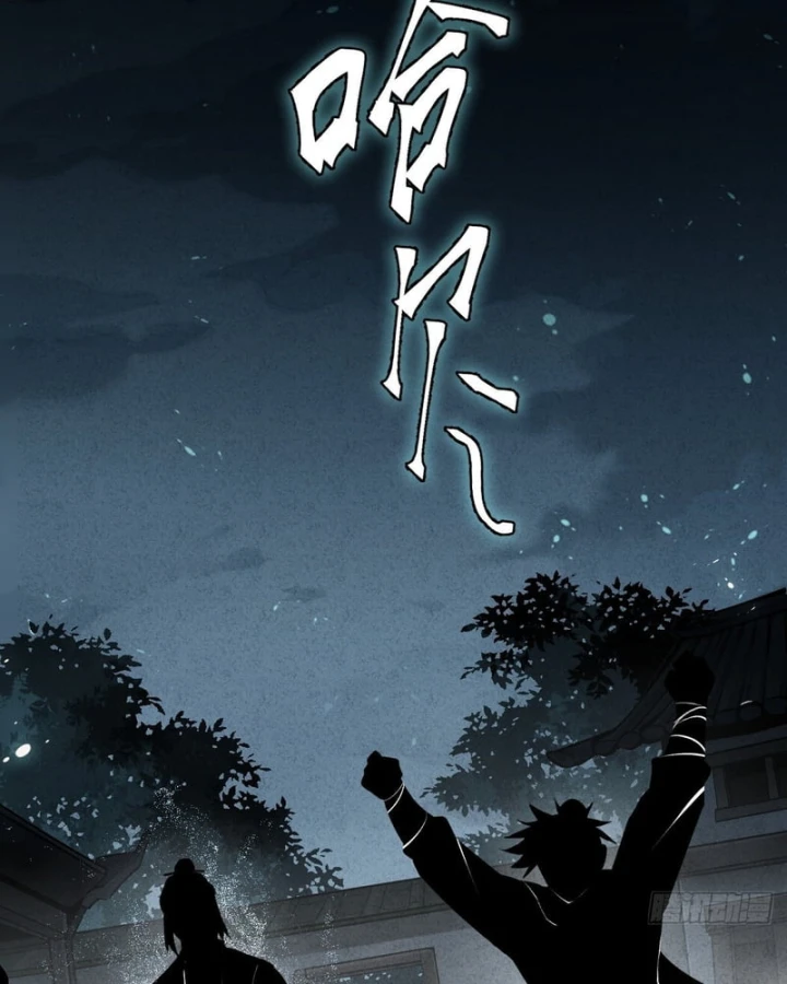 Huyền Giám Tiên Tộc Chapter 8 - 123