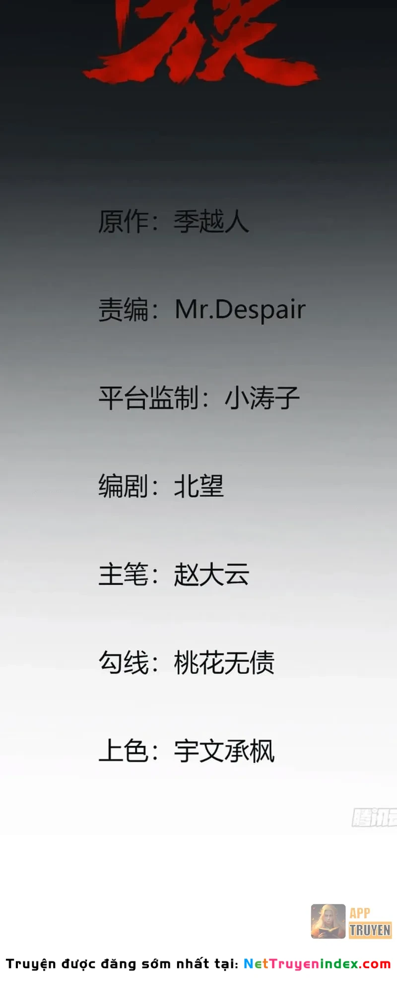 Huyền Giám Tiên Tộc Chapter 10 - 2