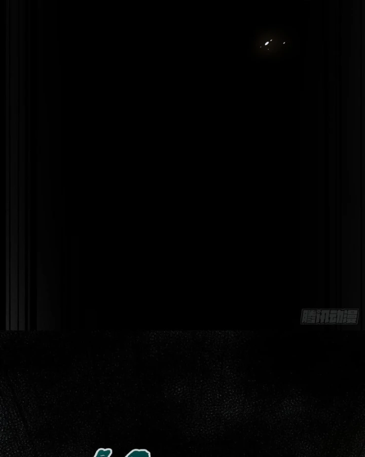 Huyền Giám Tiên Tộc Chapter 13 - 17