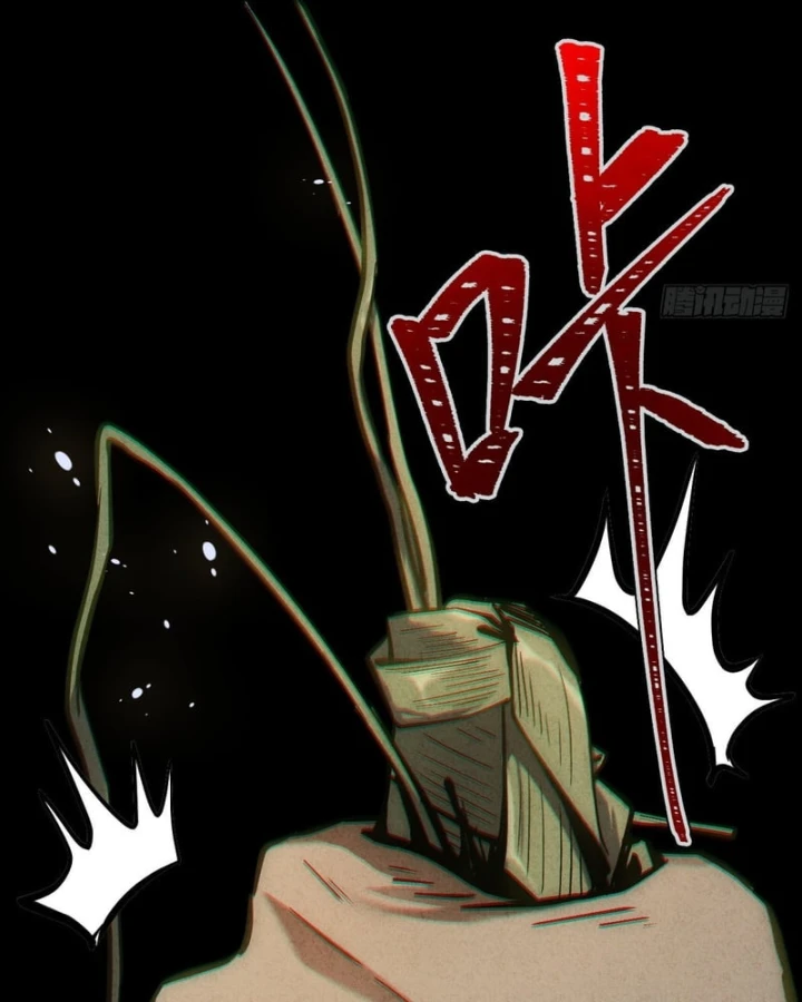 Huyền Giám Tiên Tộc Chapter 13 - 52