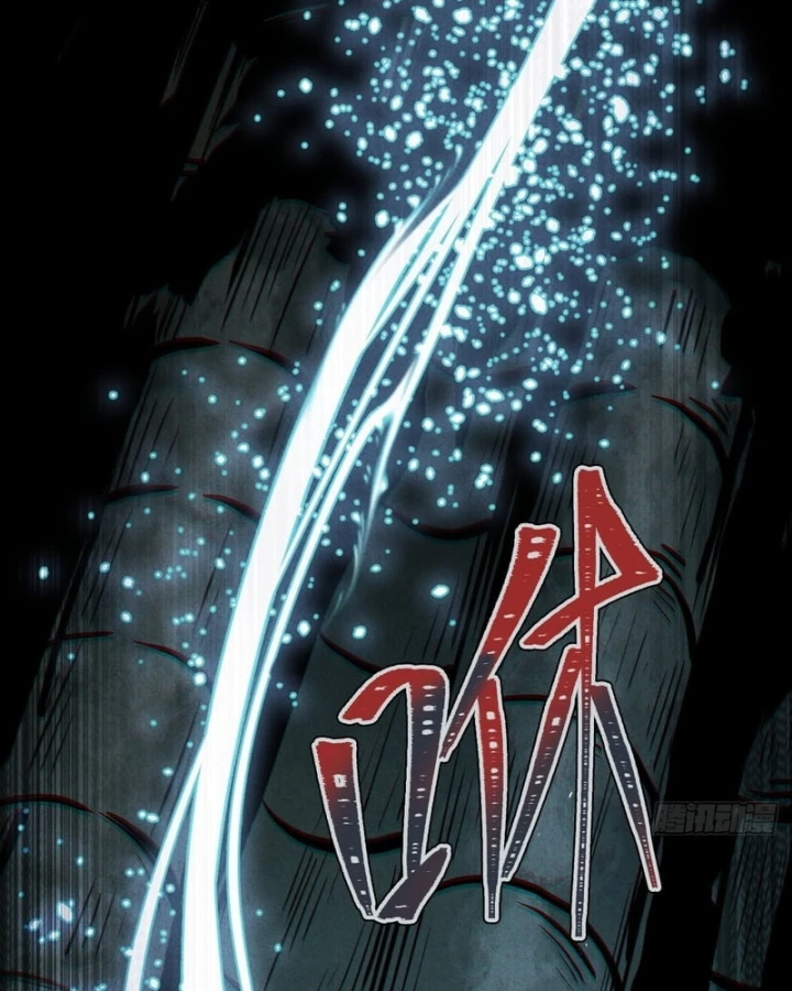 Huyền Giám Tiên Tộc Chapter 13 - 82