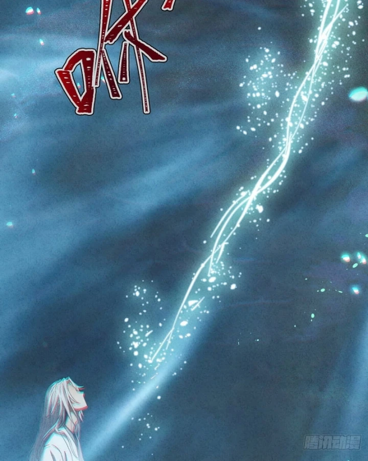 Huyền Giám Tiên Tộc Chapter 13 - 87